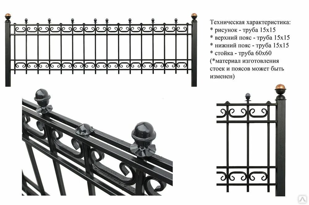 Ограды тула