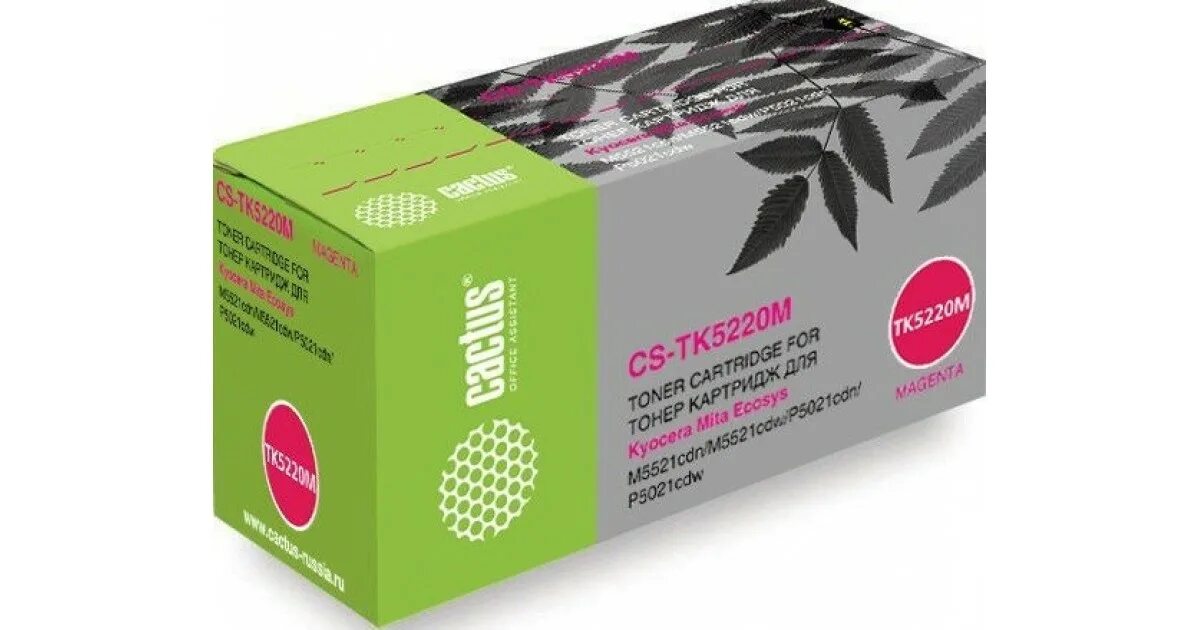 Совместимые картриджи cactus. Картридж cactus cs-cc532a. картридж cactus cs-q2612as. картридж cactus cs-ce320a. картридж кактус cs-q5949as.