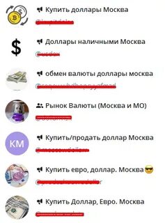 Сколько можно продать долларов без