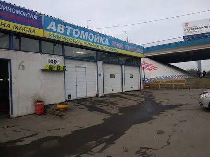 Москва мкад 65 й километр