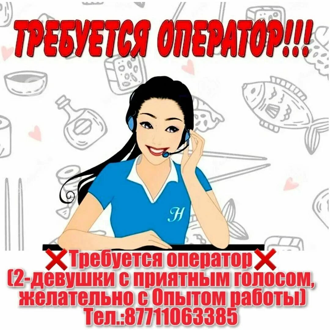 Оператор колл центра. Оператор колл центра фото. Оператор на прием заказов. Девушка оператор колл центра. Операторы интернета.