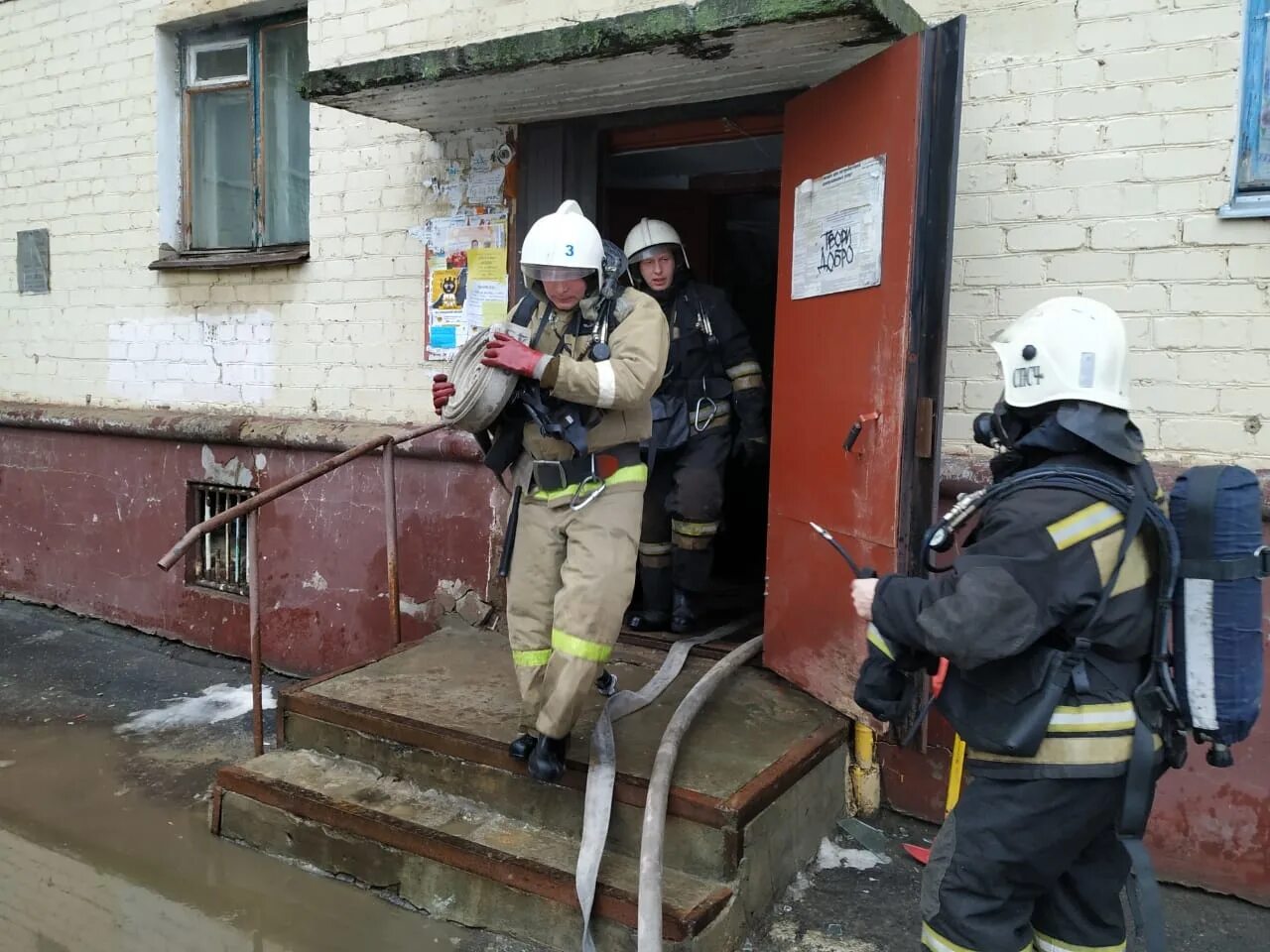 Новости орла сегодня свежие и орловской области. Пожарная охрана. Пожар на пожарной орёл. Пожарным и спасателям Орел. Ликвидация пожара.