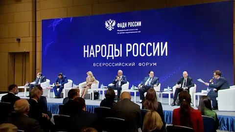 Народы форум
