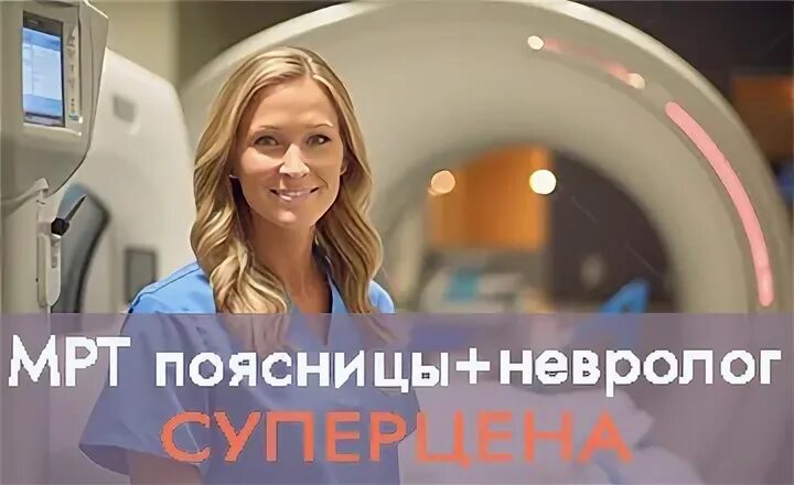 Тест на гинеколога