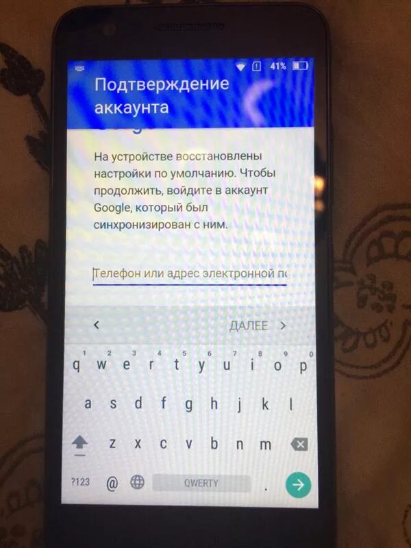 Как сбросить аккаунт. Подтверждение аккаунта Google. Как сбросить гугл аккаунт. Код после сброса настроек. Забыл пароль после перезагрузки