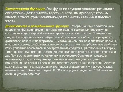 Могут использоваться в качестве средства