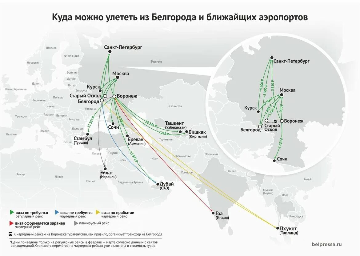 Самые популярные страны для путешествий. Маршрутная сеть аэрофлота. Схема перелетов самолетов по россии. Субсидированные перелеты. Куда можно улететь.