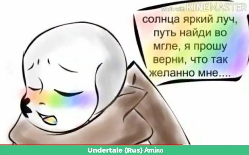 Солнца яркий Луч путь Найди во мгле. Солнце яркий Луч Рапунцель текст. Рапунцель солнца яркий Луч. Солнце яркий Луч путь Найди. Песня рапунцель яркий луч текст