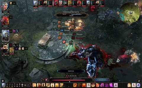 Плачущая мерзость divinity original sin