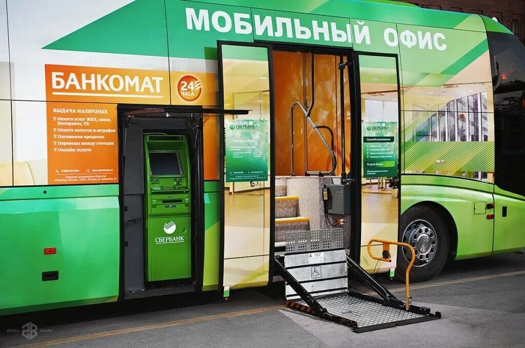 Мобильный офис сбербанка на колесах. Форд транзит ппко. Мобильный офис передвижной. Передвижной офис сбербанка. Мобильный банкомат.