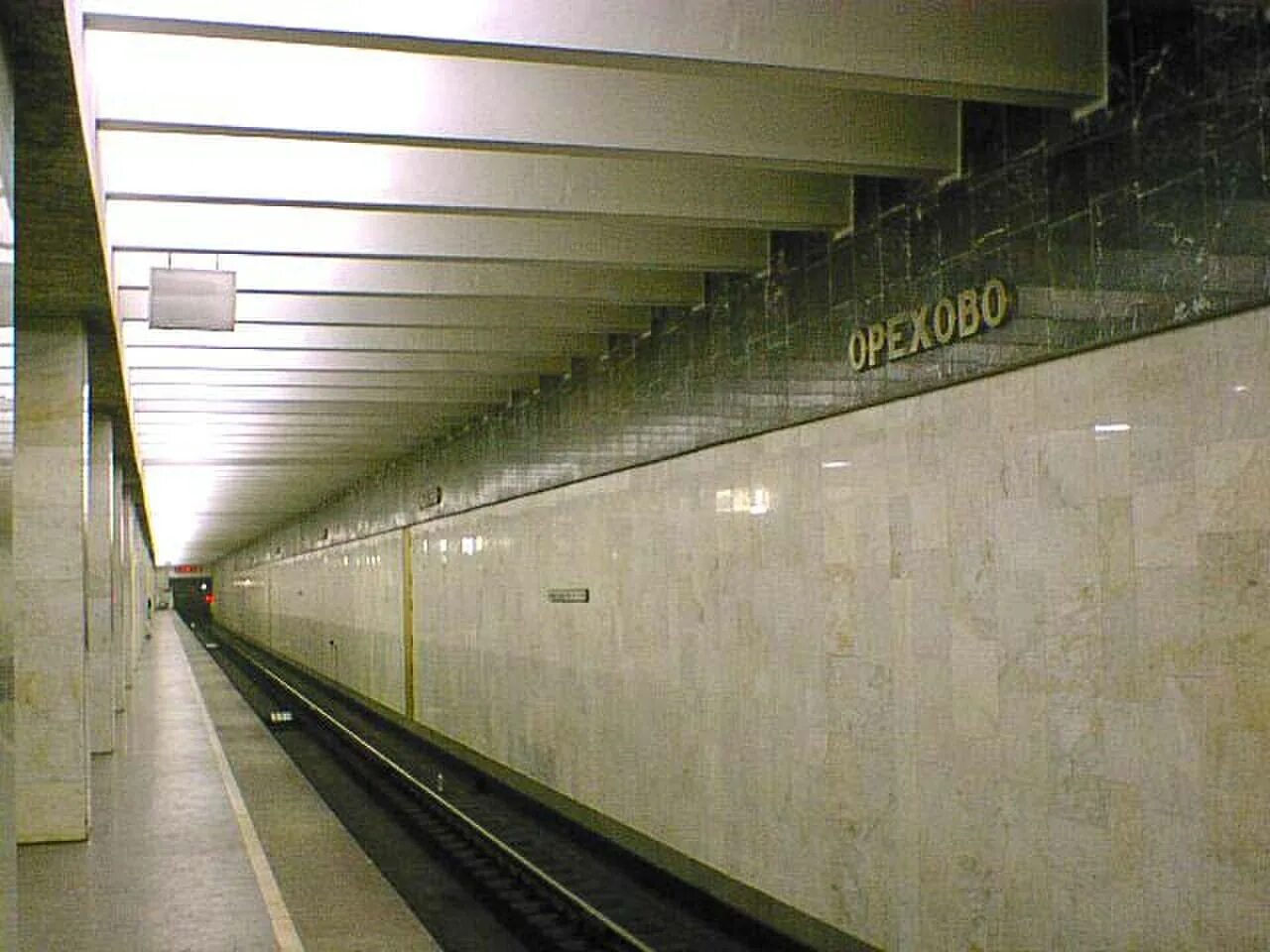 Метро орехово вестибюль скульптура. М орехово метро. Вестибюль станции метро орехово. Метрополитен станция орехово. Метрополитен станция орехово.