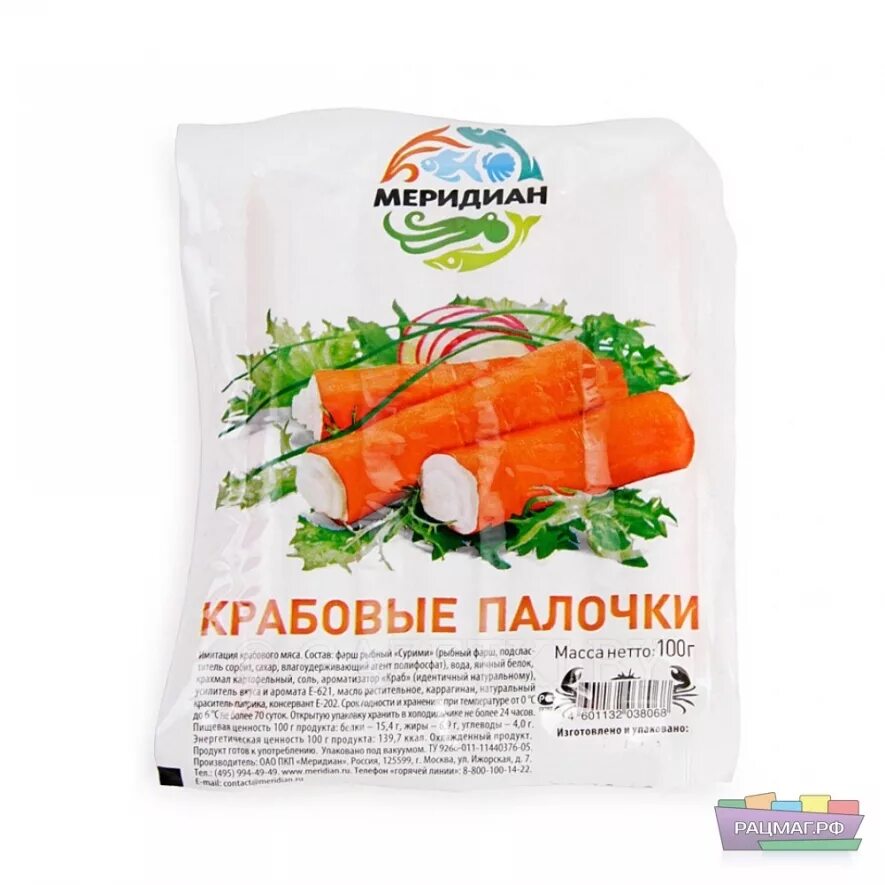 крабовые палочки "крабия" замороженные 200гр /рм/, шт. крабовые палочки "снежный краб" 200г \меридиан\. крабовые палочки с сыром калорийность. крабовые палочки санта бремор с мягким сыром. крабовые палочки 200г охл классика мирамар.