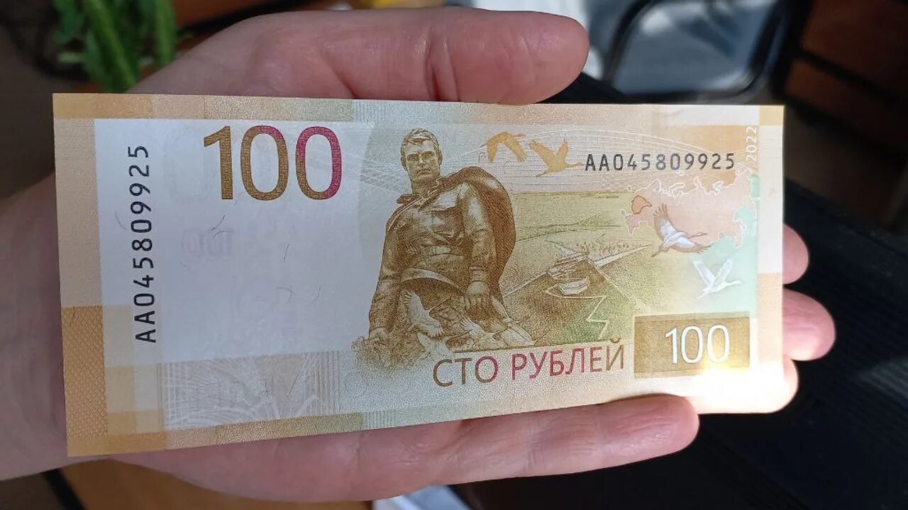 Новые купюры 2023 рубли