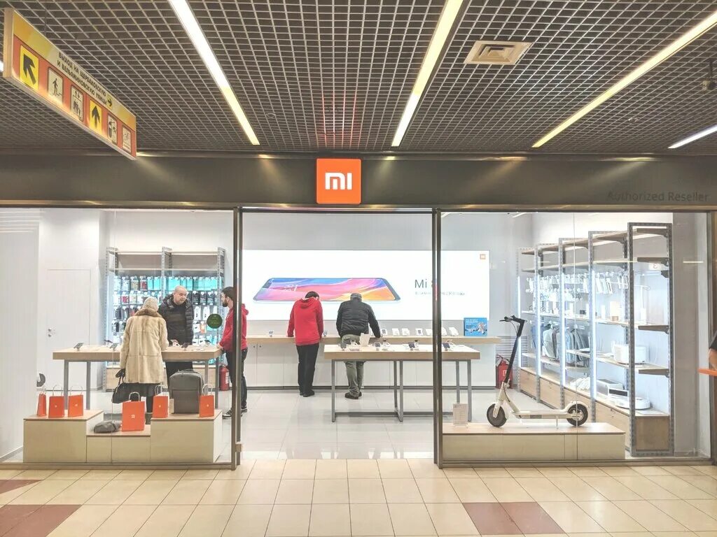 Mi shop xiaomi