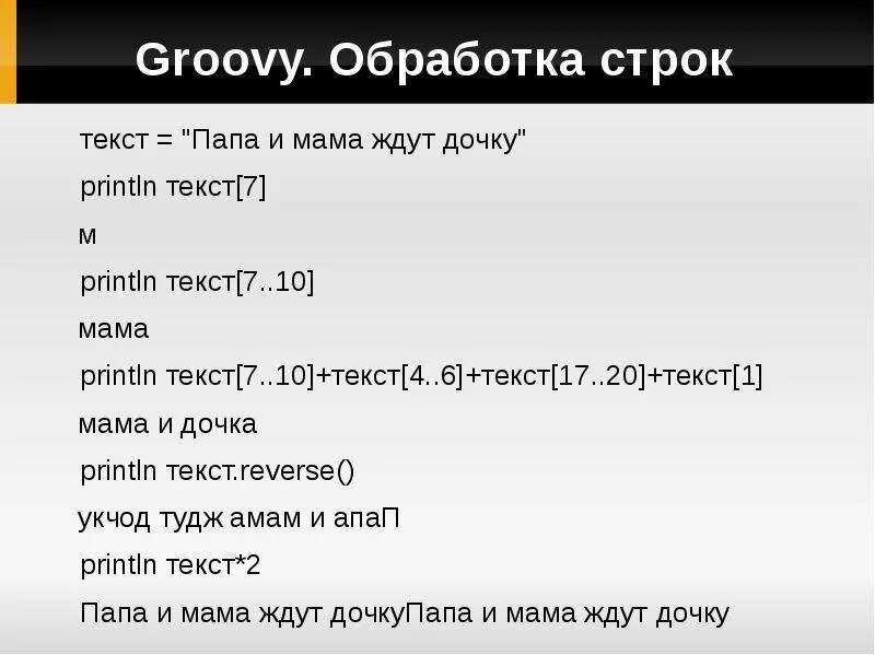 Папа может текст. Текст про папу. Мама жди текст. Текст песни папа может. Слова папа может текст