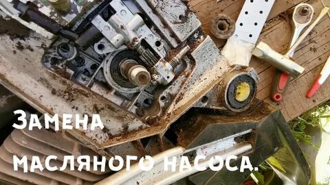 Масляная шестерня бензопилы