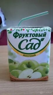Школьная сок