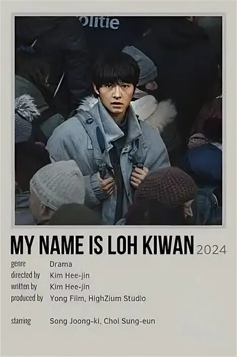 My name is loh kiwan 2025. My name is loh kiwan 2025