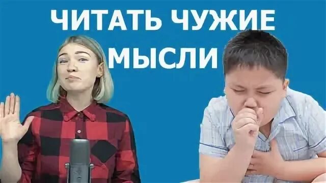 Читать чужая сторона
