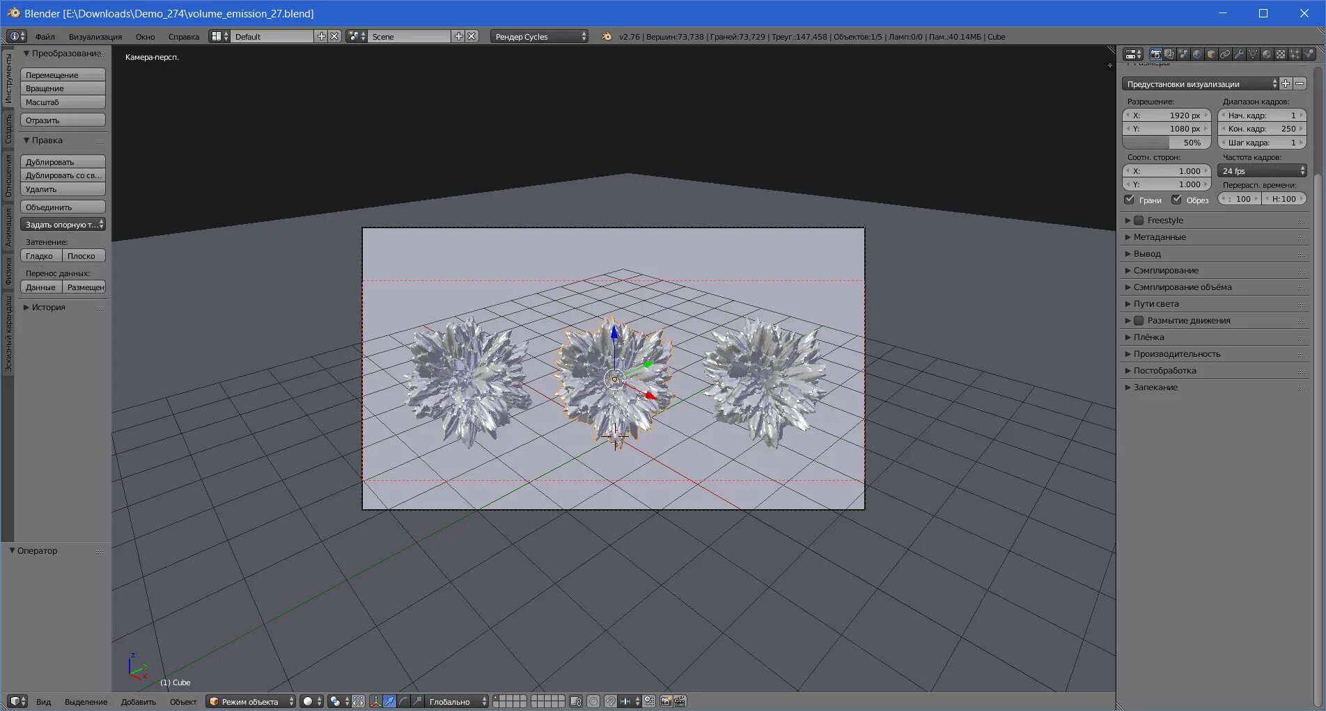 Урок 3d моделирования blender. Блендер программа для 3д моделирования. 3д моделирование физических процессов в блендере. шахматы 3д моделирование в блендере. 3д моделирование обучение блендер.