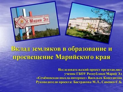 Бюджетные учреждения марий эл