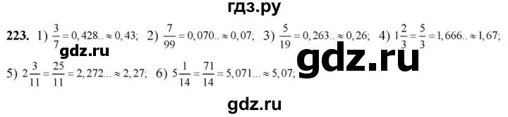 Матем номер 223. Алгебра 8 класс Колягин номер 223. Номер 223. Номер 223 по алгебре 7 класс. Алгебра 7 класс номер 418.