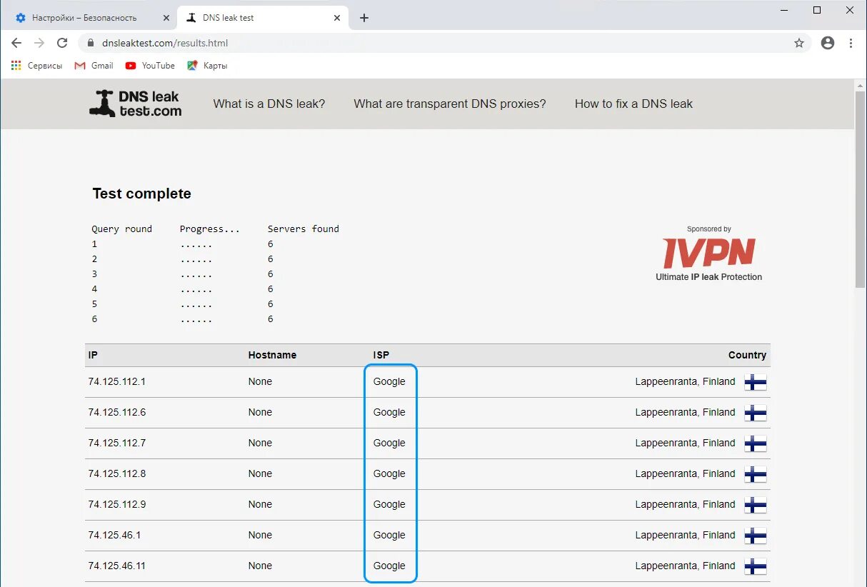 Dns over proxy