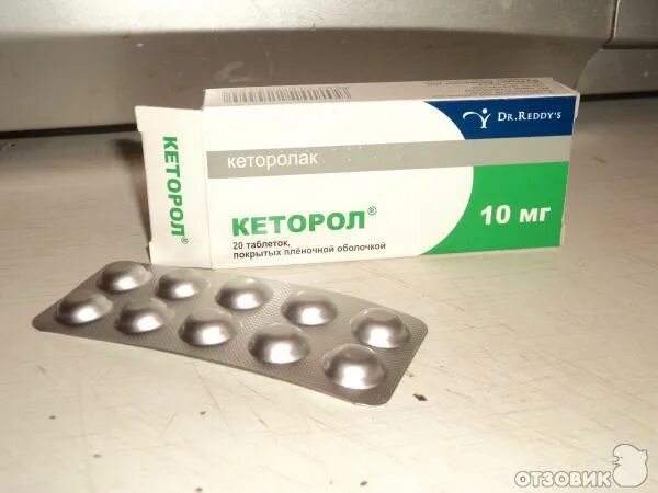 Кеторол и кетанов в чем разница. Кеторол обезболивающий препарат. Обезболивающее кеторол в капсулах. Болеутоляющие кеторол. Обезболивающие таблетки при переломах.