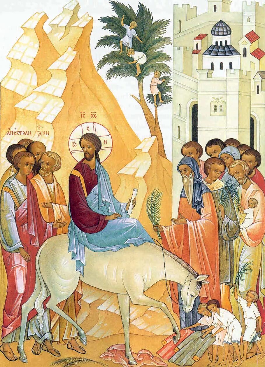Въезжая в иерусалим. Торжественный въезд иисуса христа в иерусалим. Картина въезд иисуса в иерусалим. Иисус на ослике въезжает в иерусалим. Картина иисус въезжает в иерусалим.