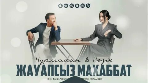 Никки секс мұғалімі