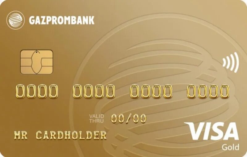 Газпромбанк карта visa Gold. Газпромбанк дебетовая карта умная карта. Газпромбанк - дебетовая «умная карта». Золотая карта Газпромбанка. Золотая visa