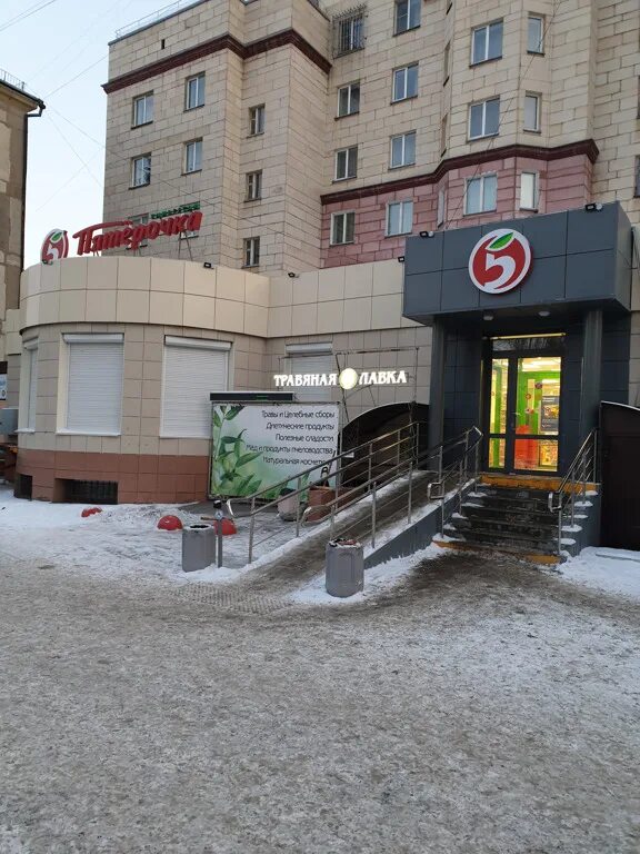Пензенская 65 самара. Плехановская, 45. Плеханова 45 пенза. Академия слуха пенза плеханова. Калуга ул плеханова 45.