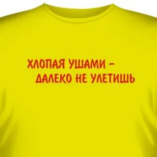 Надо х