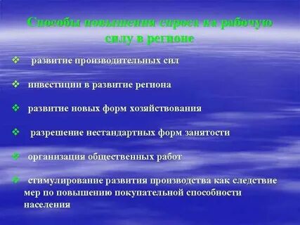 Развитие производительных сил общества