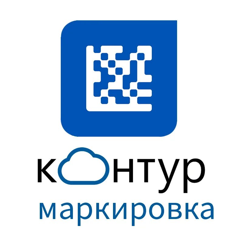 Контур маркировка вход