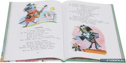 Главная мысль басни скворец