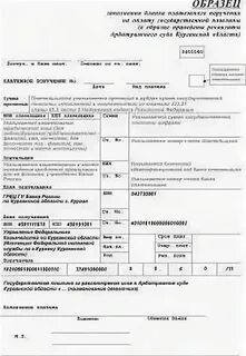 Все иски госпошлина