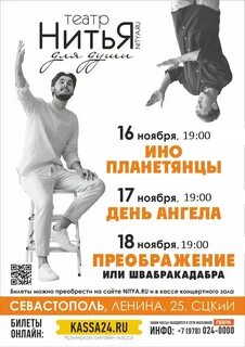 Нитья нижний новгород