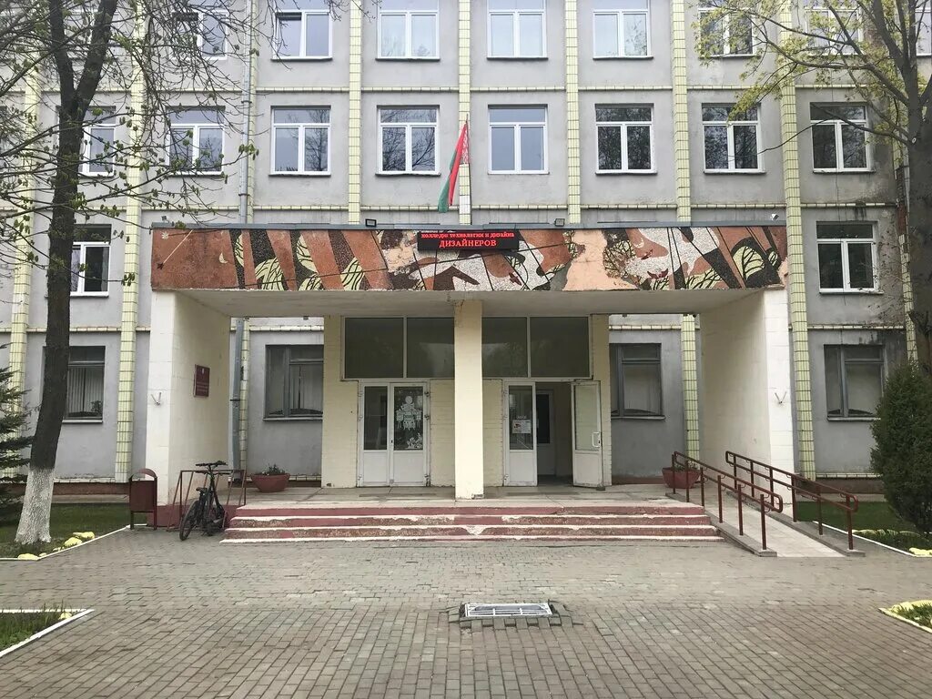 барановичский государственный колледж технологии и дизайна. тдлп. минский колледж технологии и дизайна. минский колледж технологии и дизайна. минский колледж.