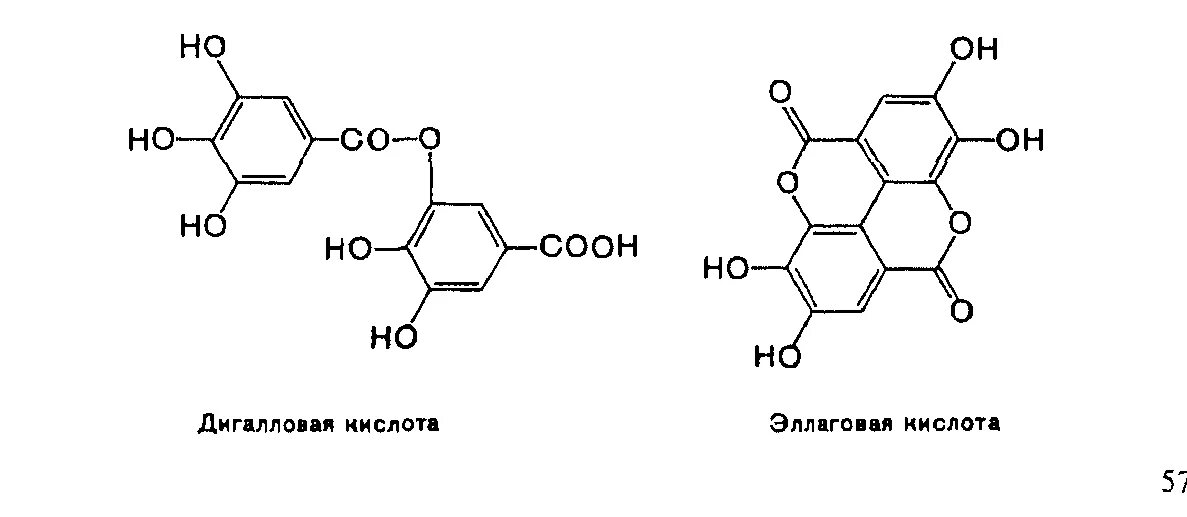 Дигалловая кислота структурная формула. Дубильные вещества пирокатехиновой группы. Дубильные вещества формула. Конденсированные дубильные вещества формула. Кольцевая кислота