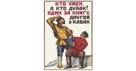 Час дурака