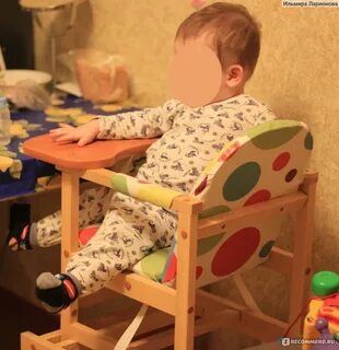 Стул в полтора года