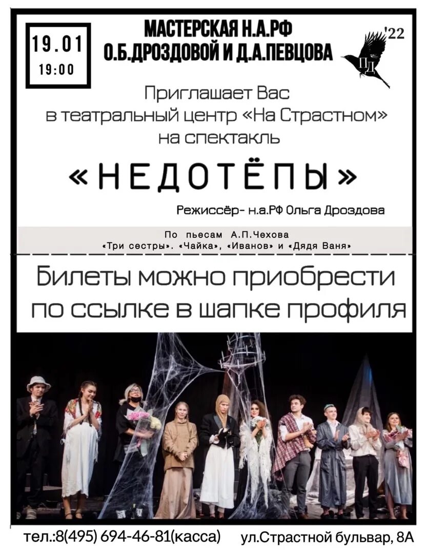 Театральный центр на страстном как добраться. Театральный центр на страстном как добраться