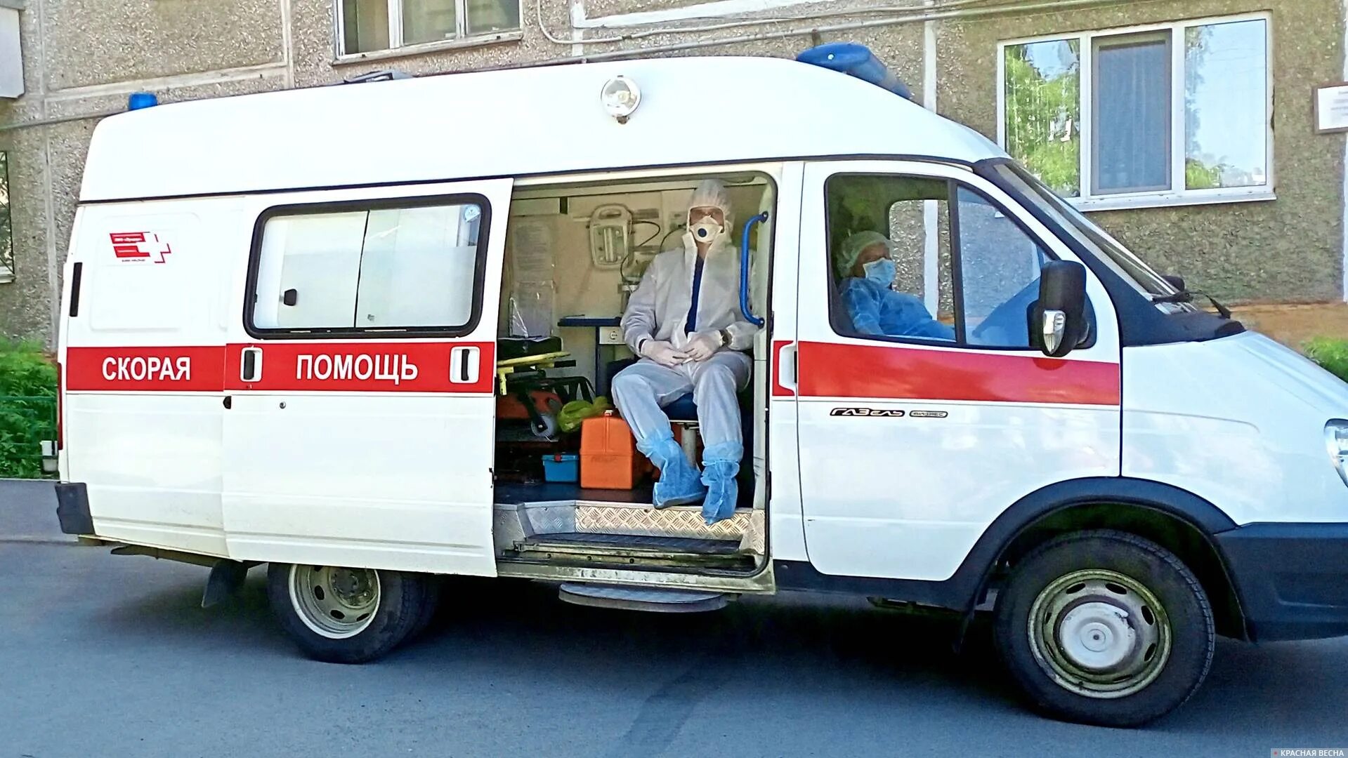 Архив скорой помощи