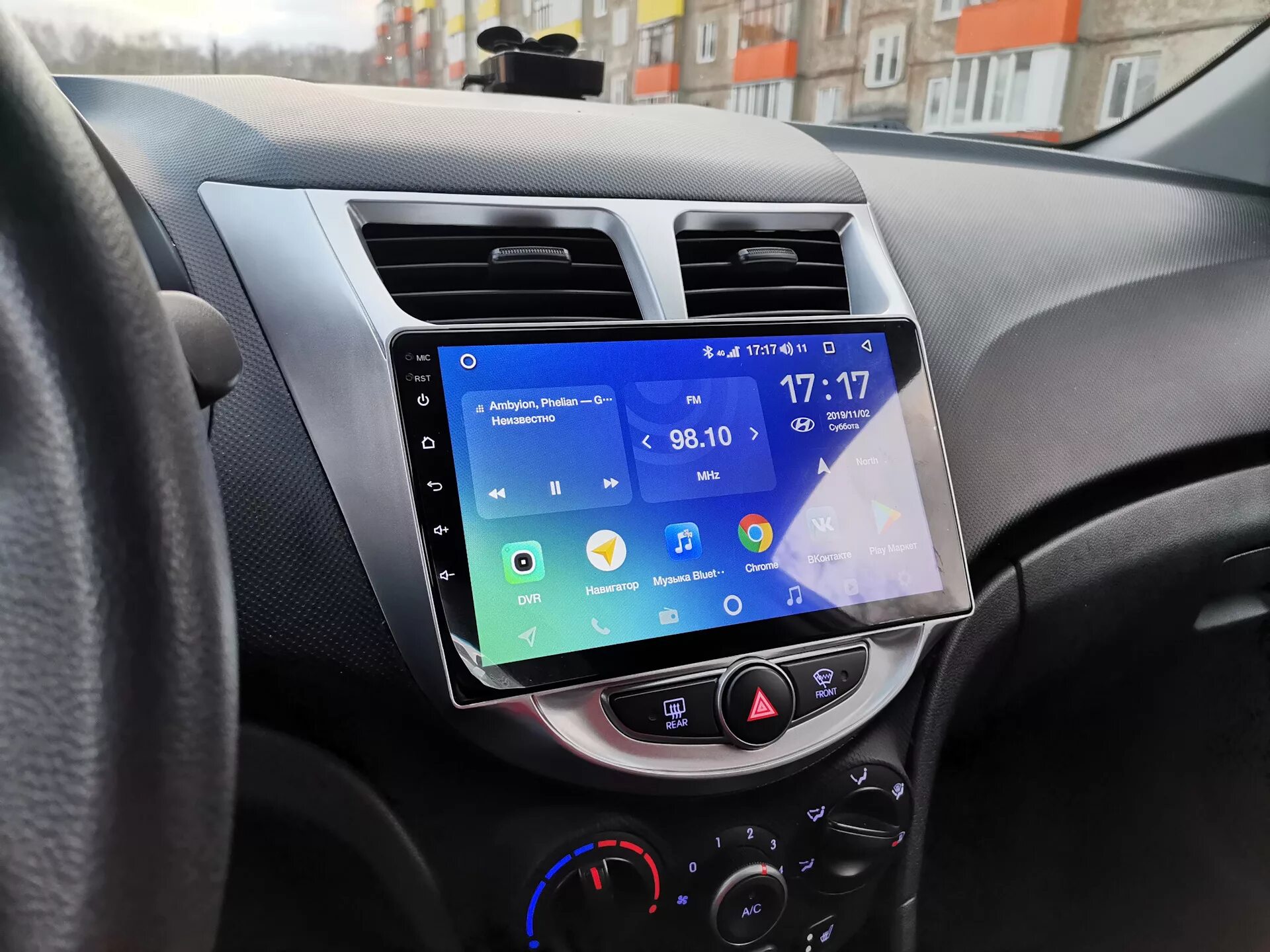 Android 9 экран