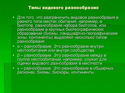 И разнообразием видов выбрать и