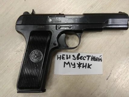 Тт под