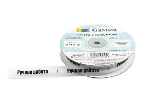 Гамма товары для рукоделия оптом