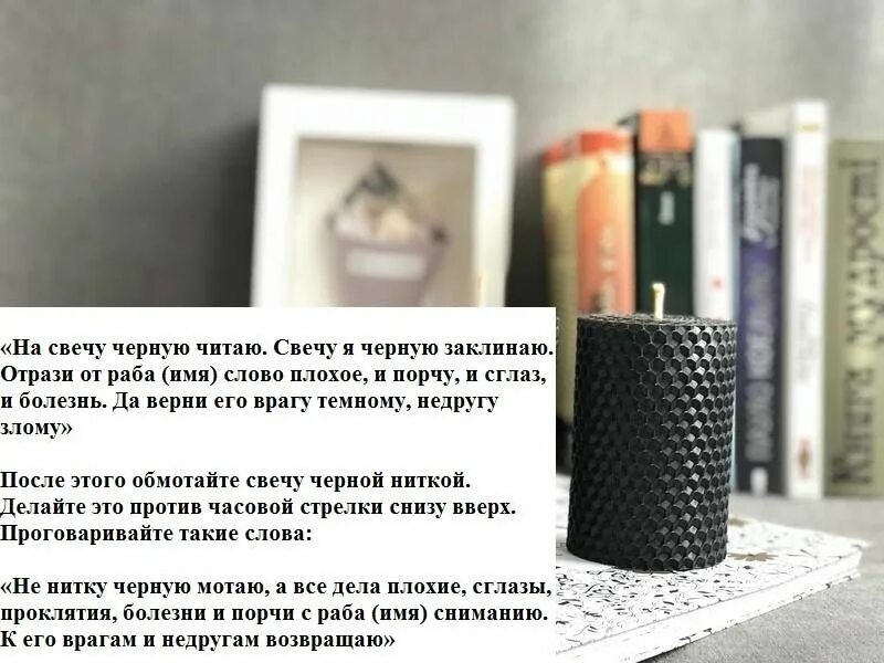 Вернуть порчу тому кто сделал. Возврат порчи тому кто сделал. Порча возвращается к тому. Порча возвращается обратно. Вернуть порчу врагу