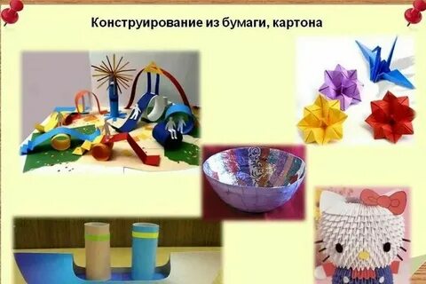 Творческая работа ребенка с различными материалами